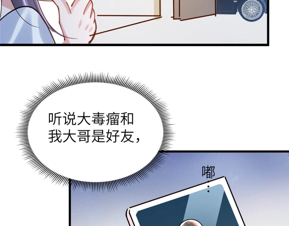 81 哪里郎才女貌了94