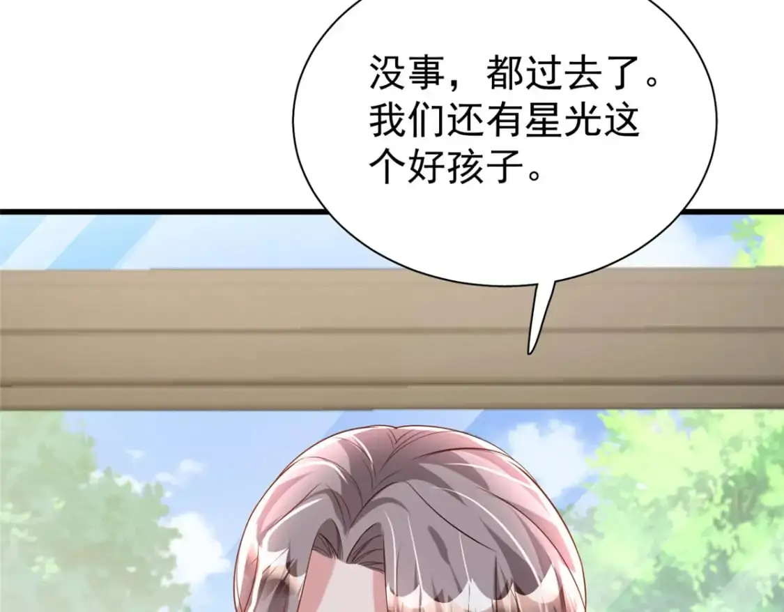 131 交换了的人生67