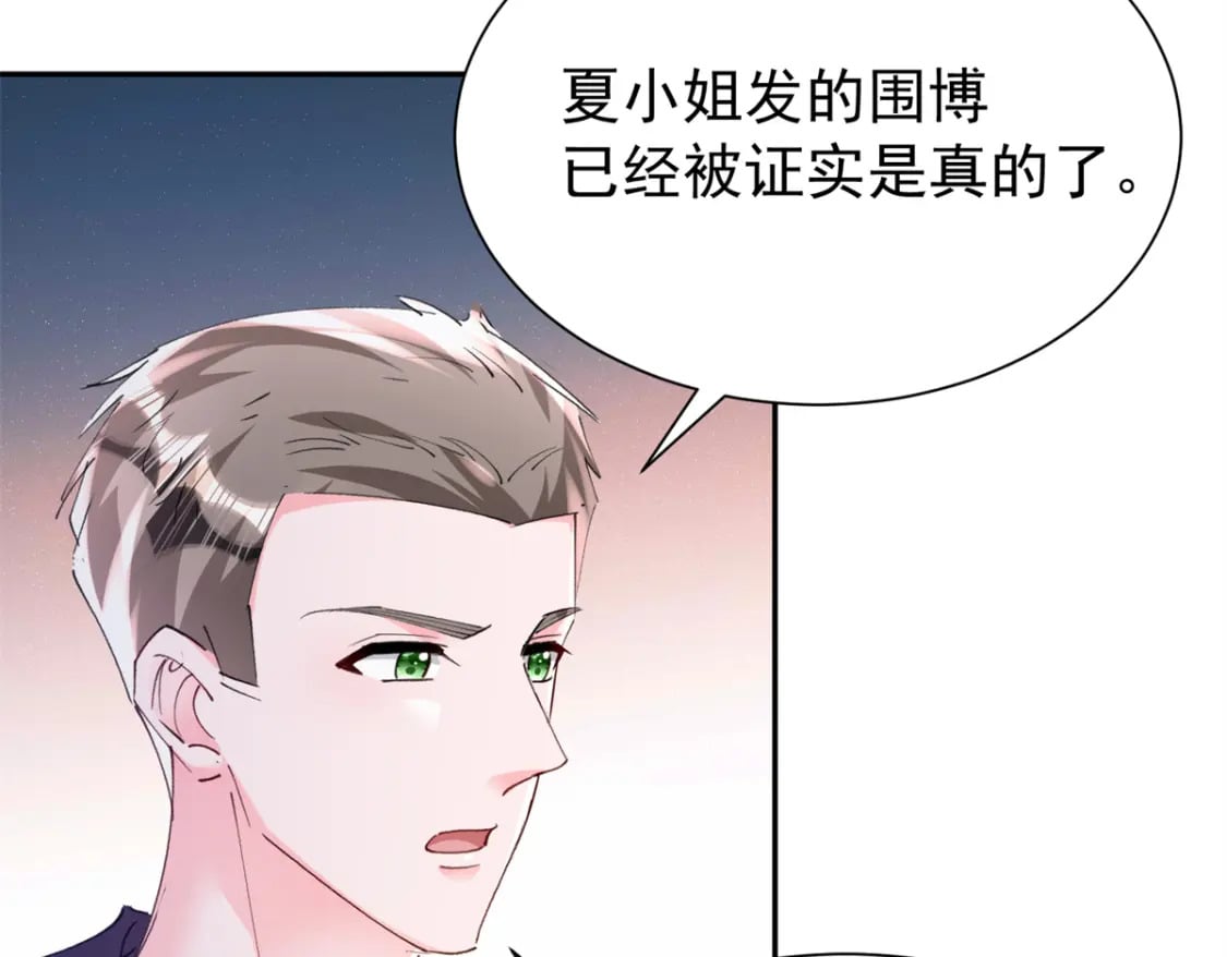 85 出海航行91