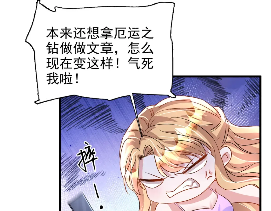 143 旺我！旺我！快旺我！93