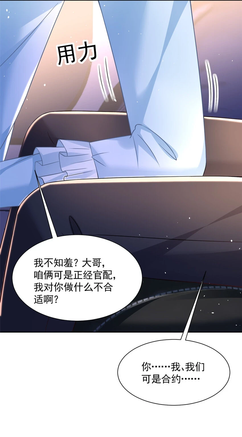 42 擎爷竟然好了？15