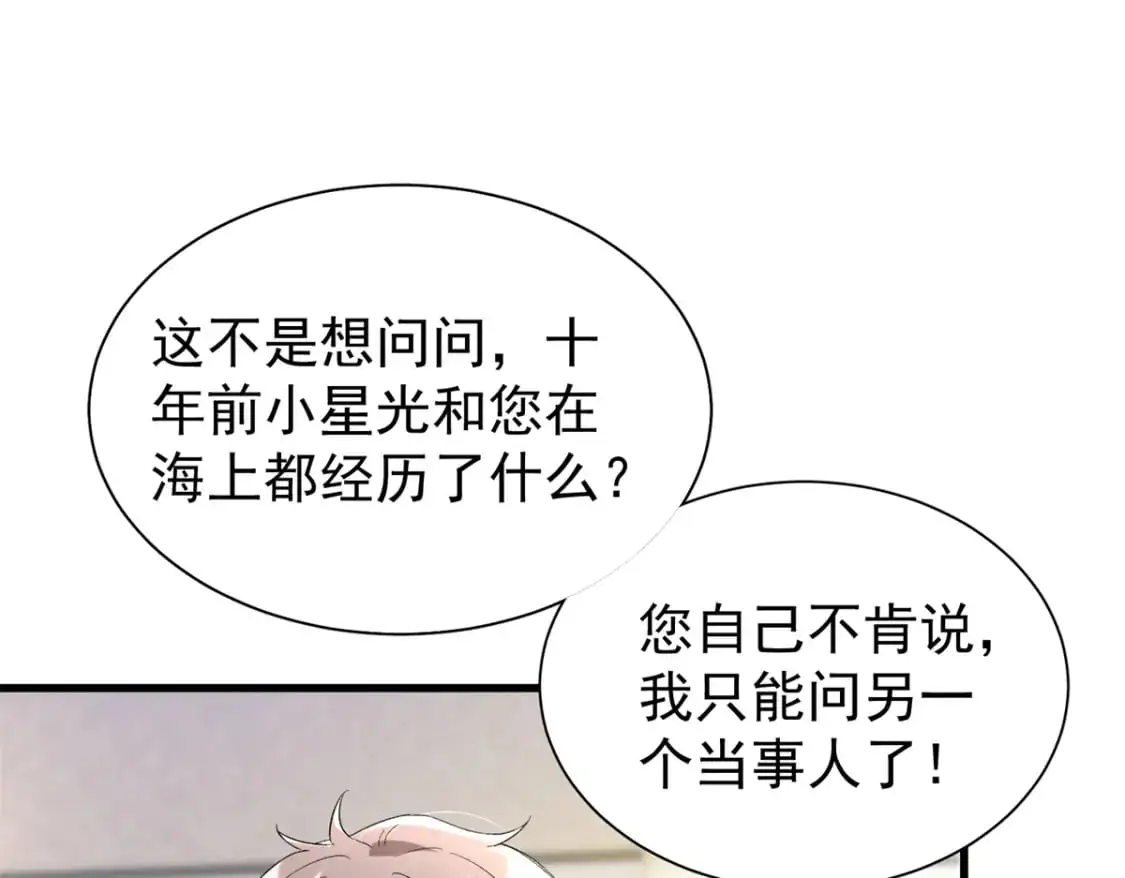 111 你怎么出现的这么晚！22