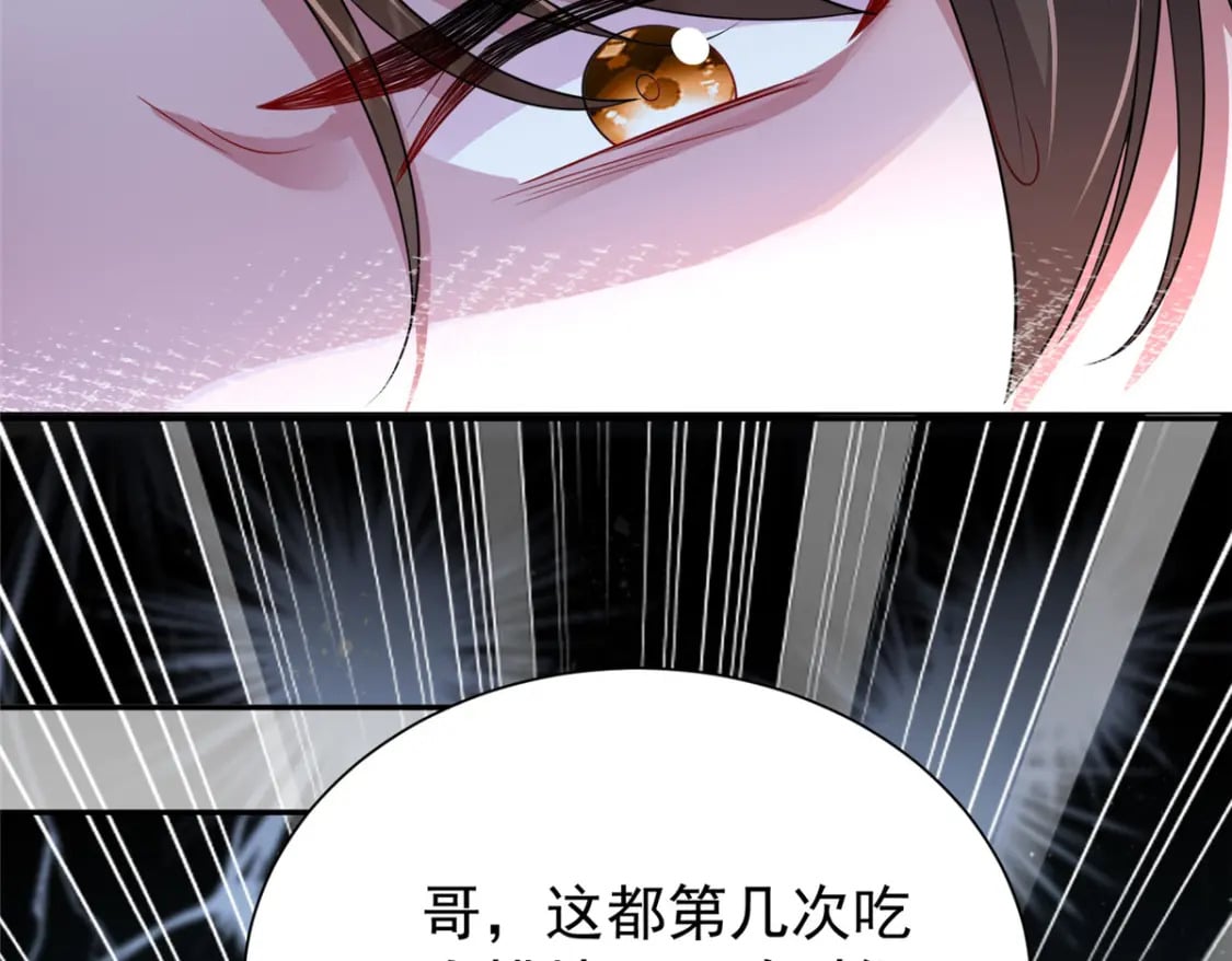 76 情侣装！71