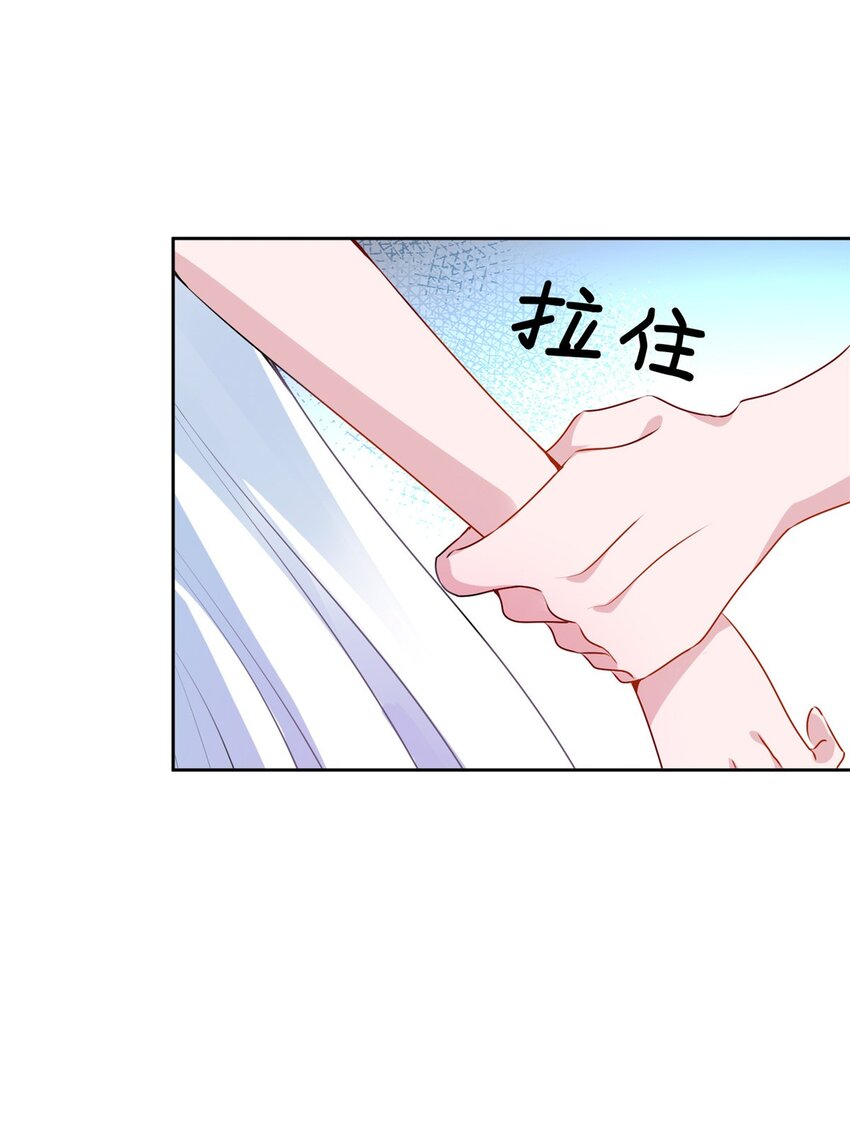 14 我昨天咬你了？29