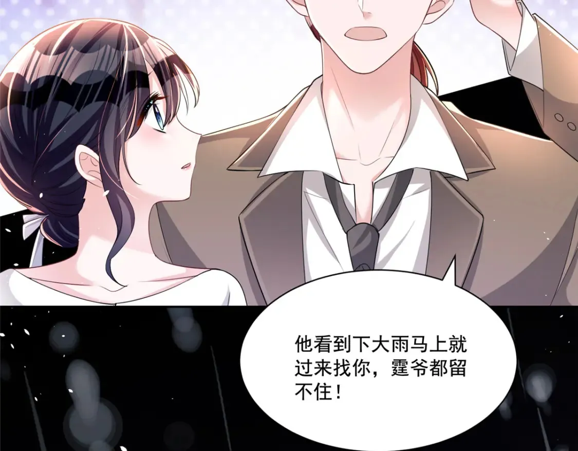 32 这样的夜君擎，好帅67