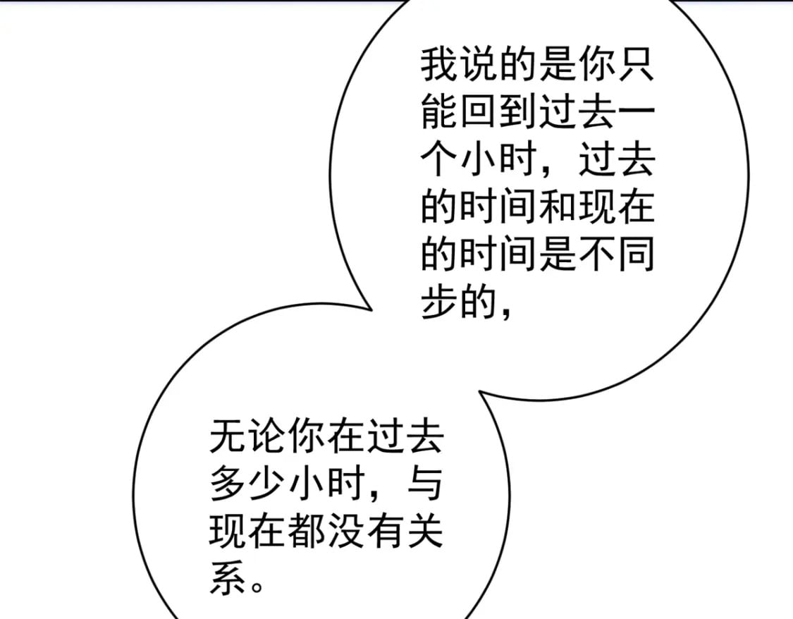 61 是宝宝……？126