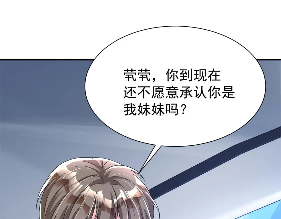 89 会操纵鲨鱼就是了不起97