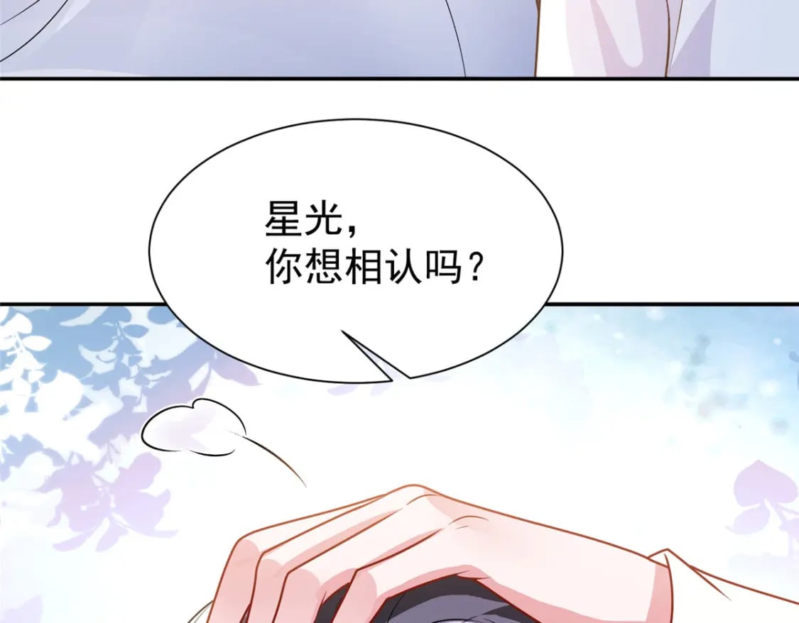 78 好久不见，你还好吗？86