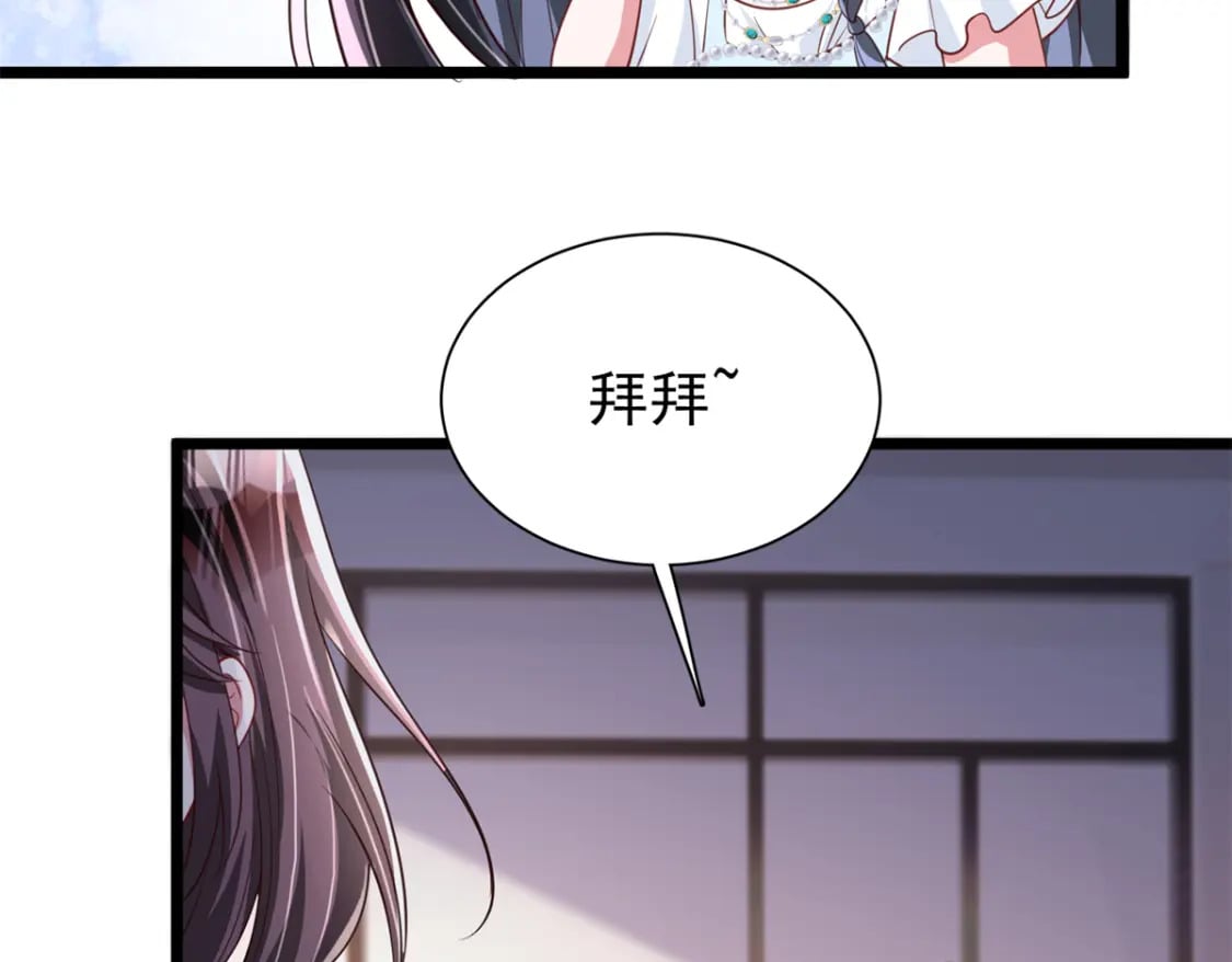 109 我们的误会还没解开呢44