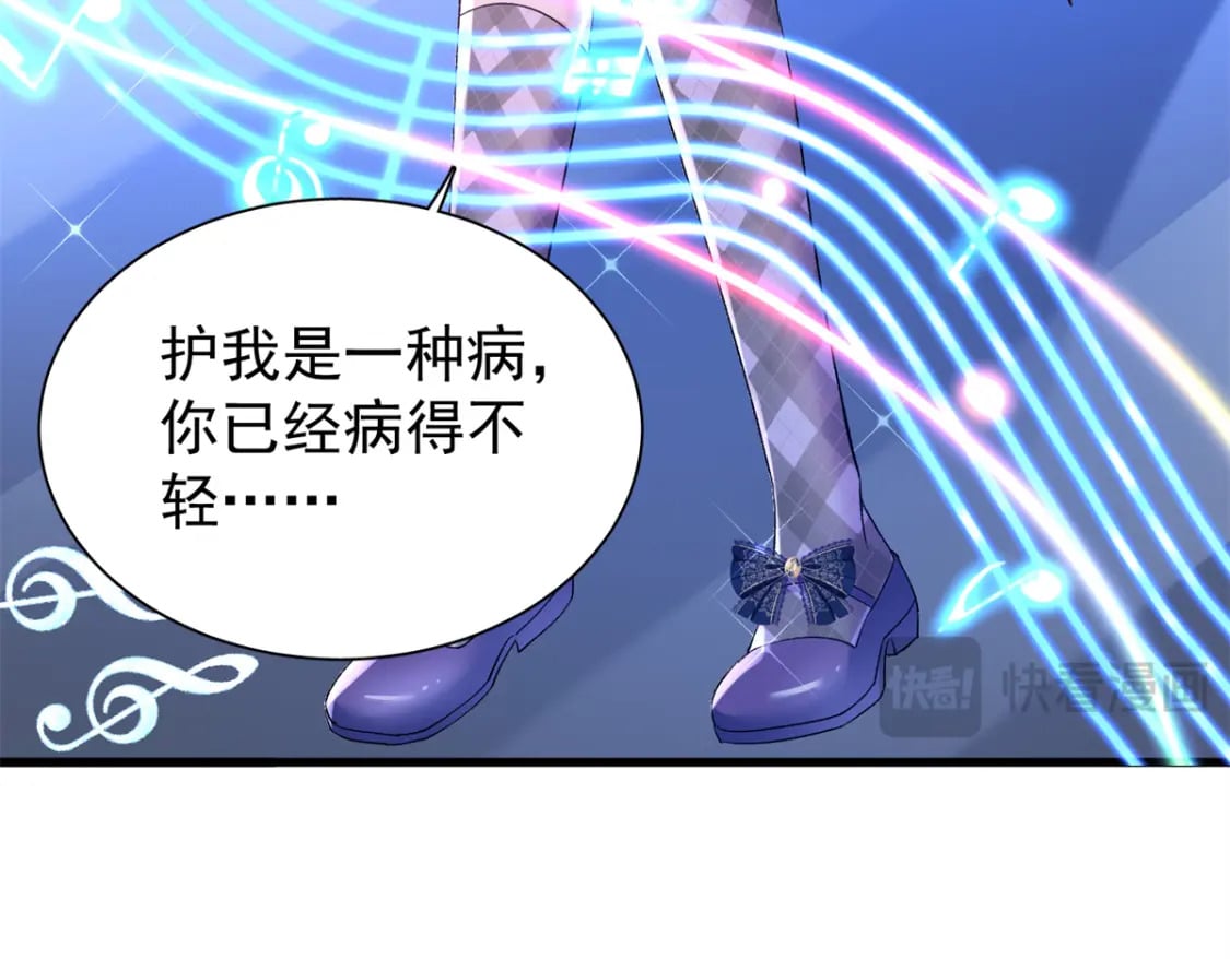 103 官配合体了!37