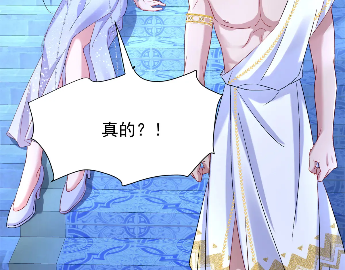 174 陪女王殿下吹海风89