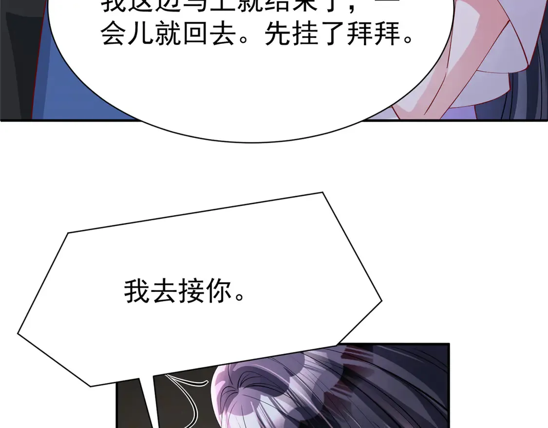 164 此女应为帝87