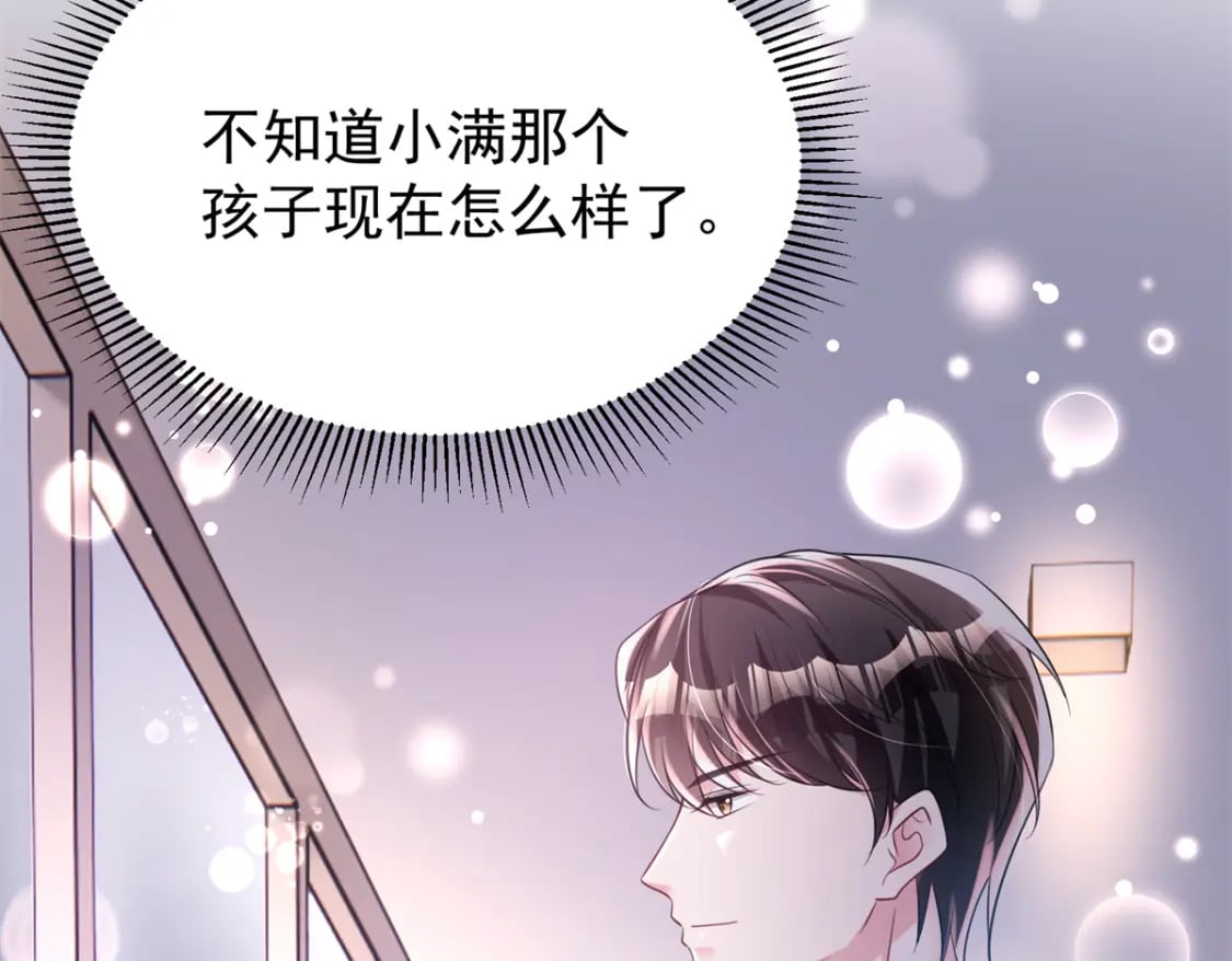 82 本该死去的……复活？40