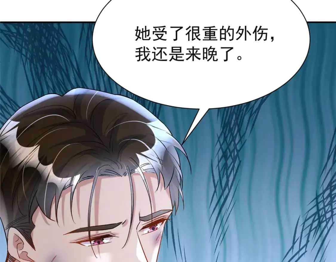 124 被自己丑晕了15