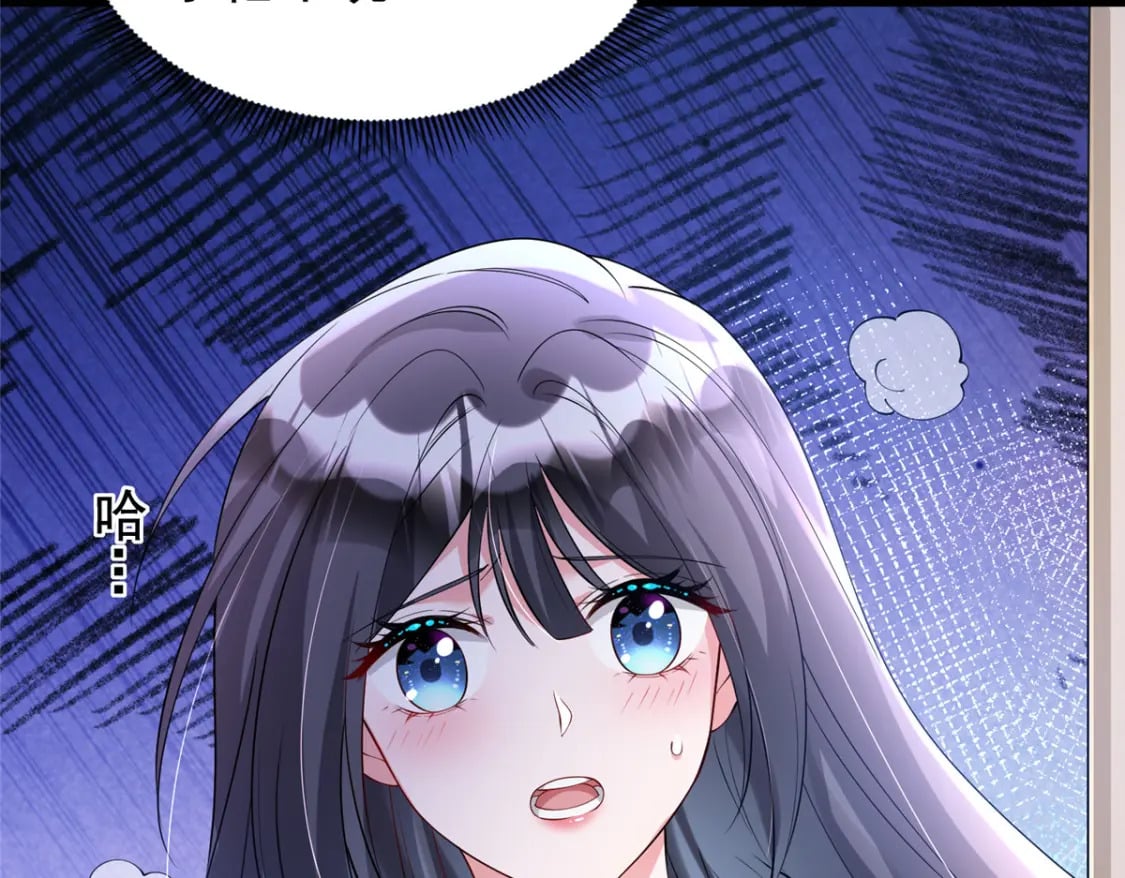 107 小满的病和夜君擎一样51