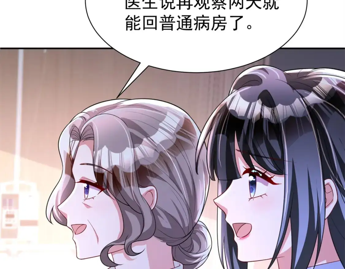 133 夜君擎说谎了？54