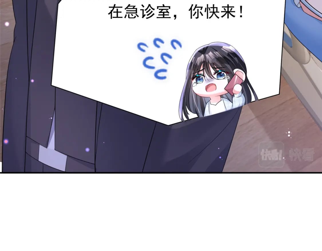73 他应该能熬过去吧……22