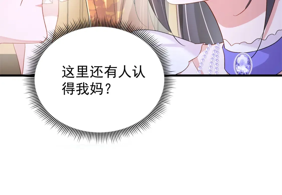 145 夜星光的幻想98
