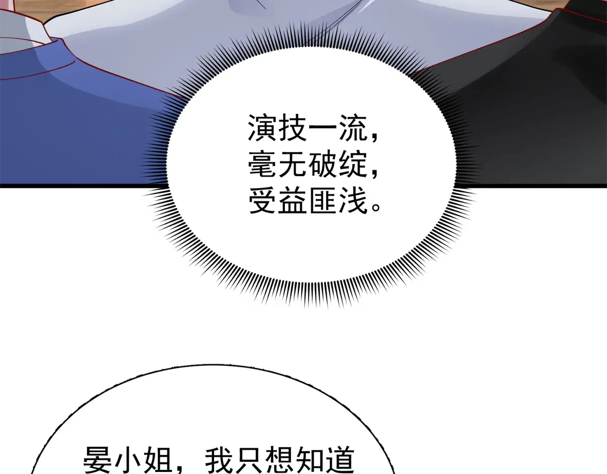 173 我要和你离婚！30