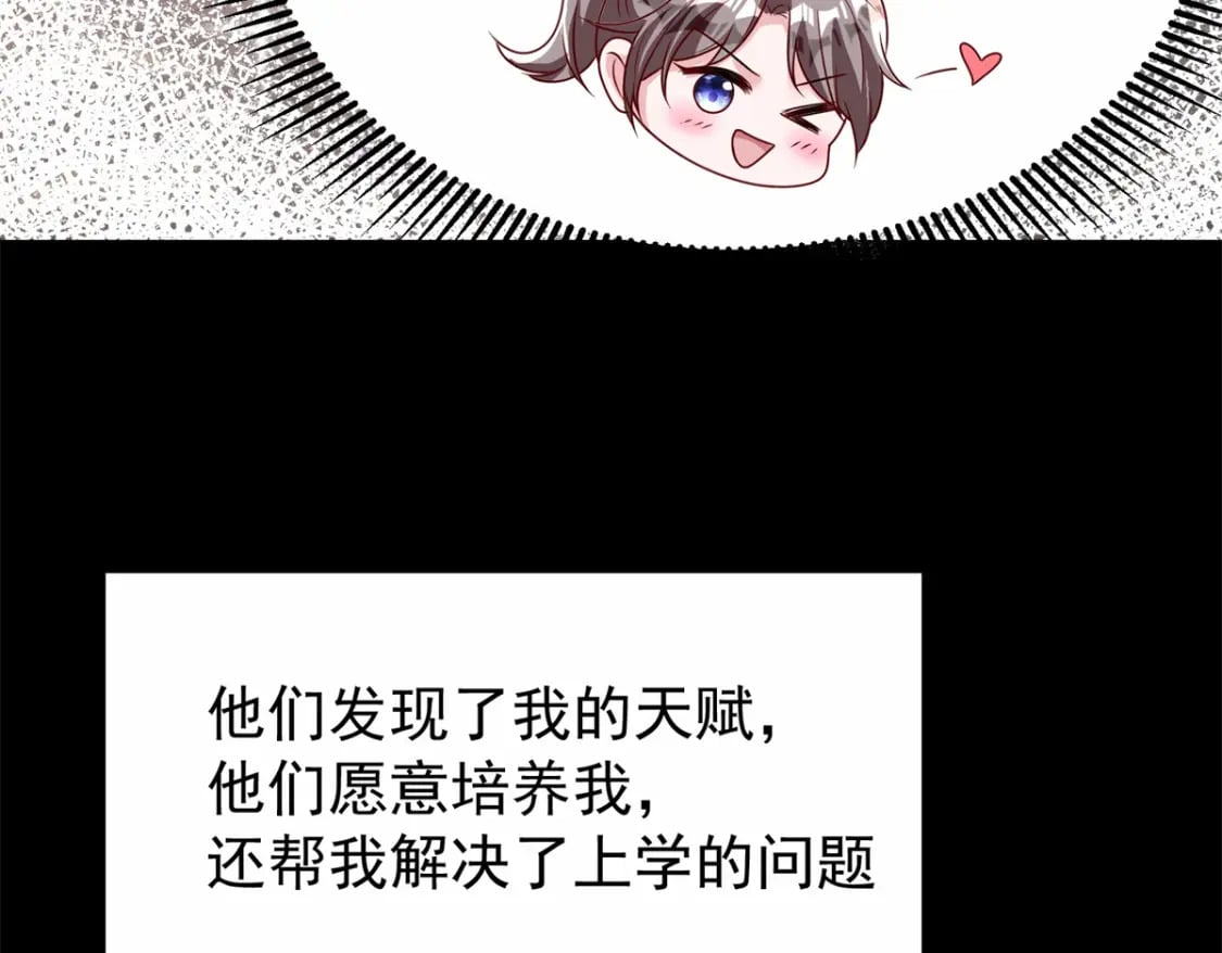 72 代价是……吸血45