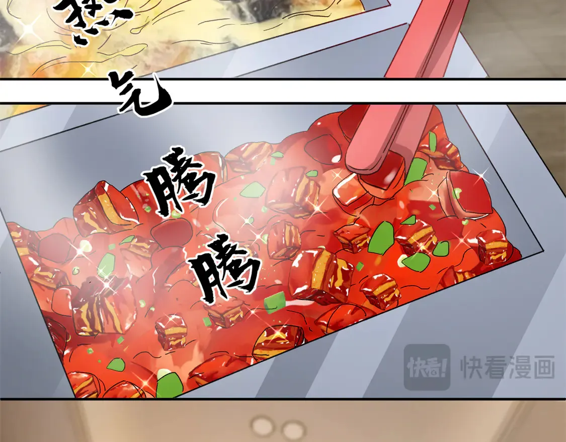 168 你竟敢绑架我！59