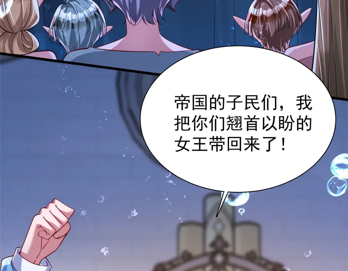 169 女王的枕边人68