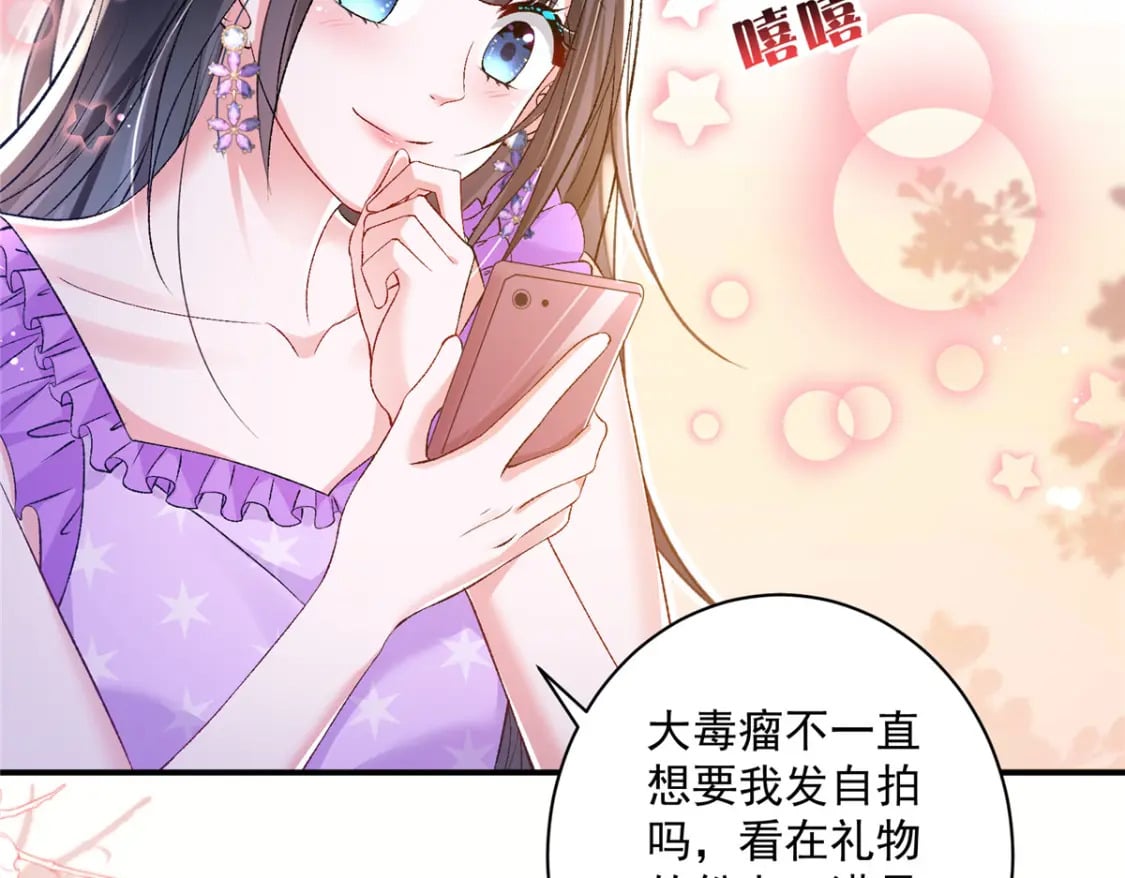 70 我要官宣！61