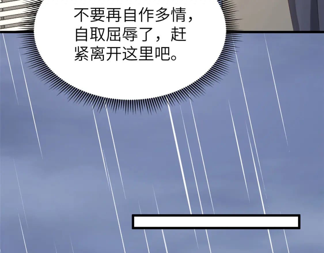 81 哪里郎才女貌了28