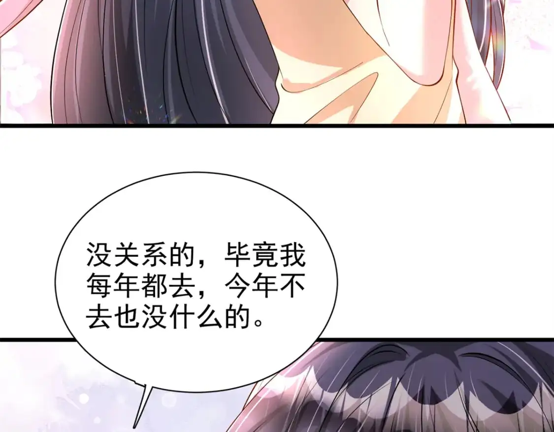 134 夜星光生病了24