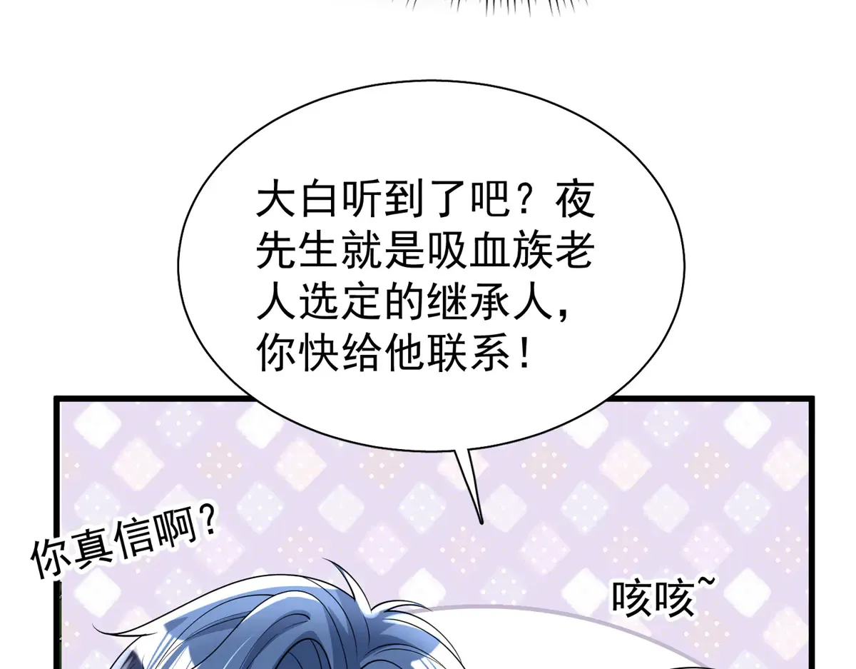 173 我要和你离婚！86