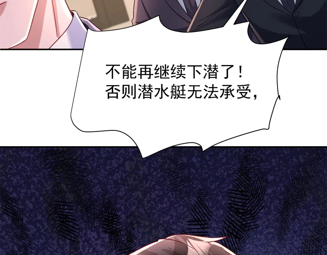 168 你竟敢绑架我！116