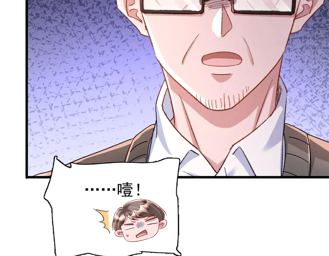 160 亲哥哥竟然是...？18