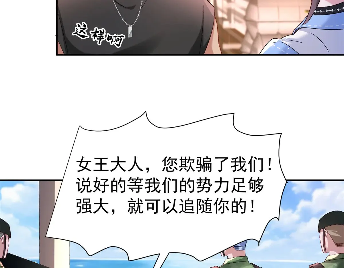 180 你注定只属于我53