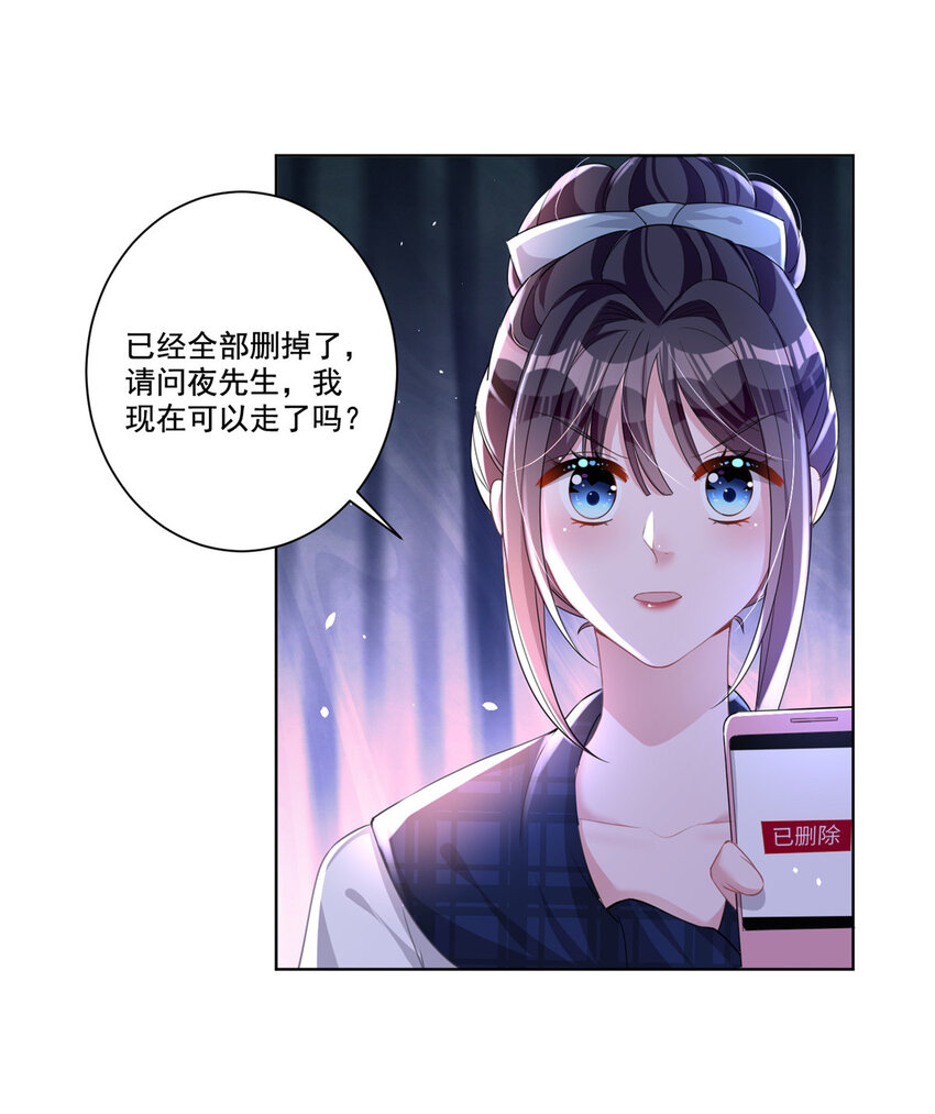 18 删我照片？绝交！37
