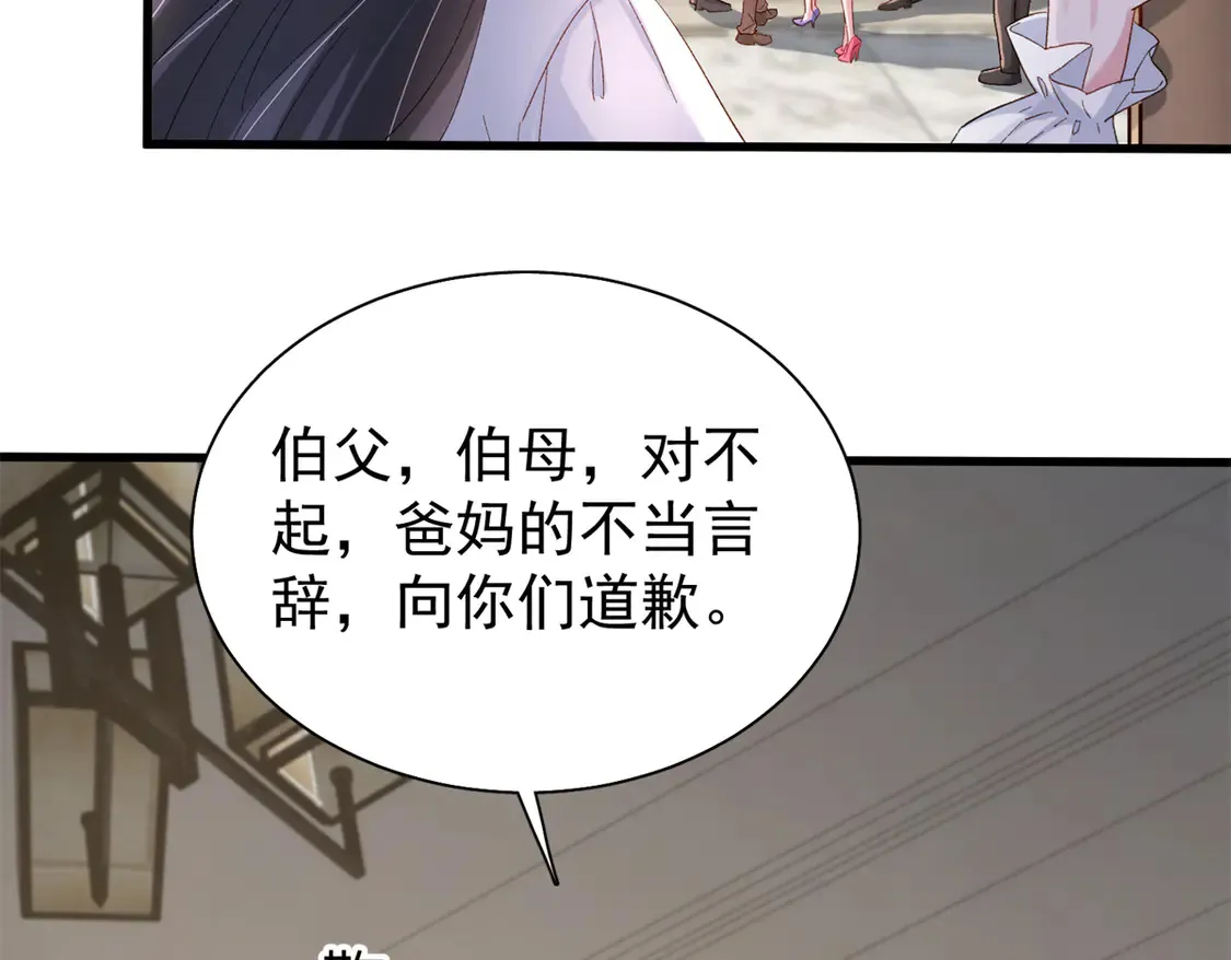 160 亲哥哥竟然是...？9