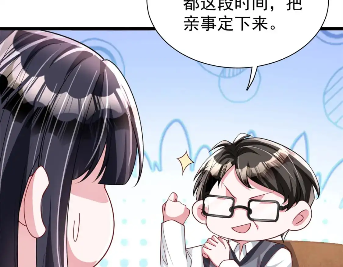 113 史上最好养的美人鱼50