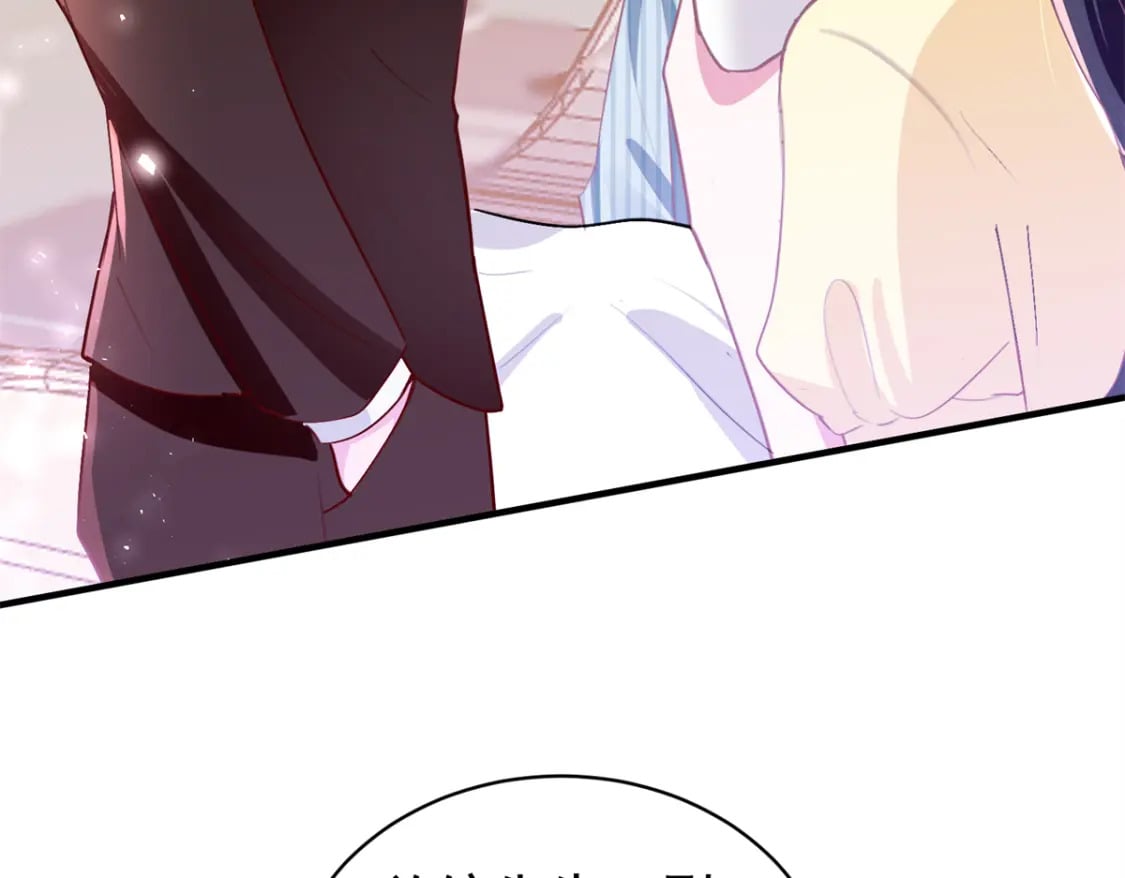 57 夏妍妍要的特权？60