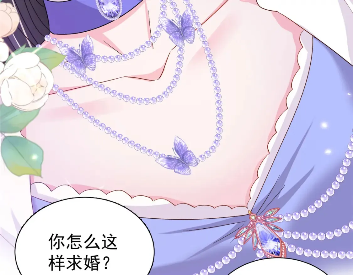 148 你要向我求婚？40