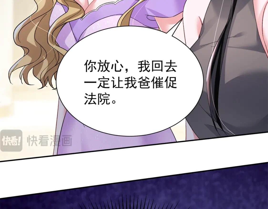 98 妈妈好厉害！25