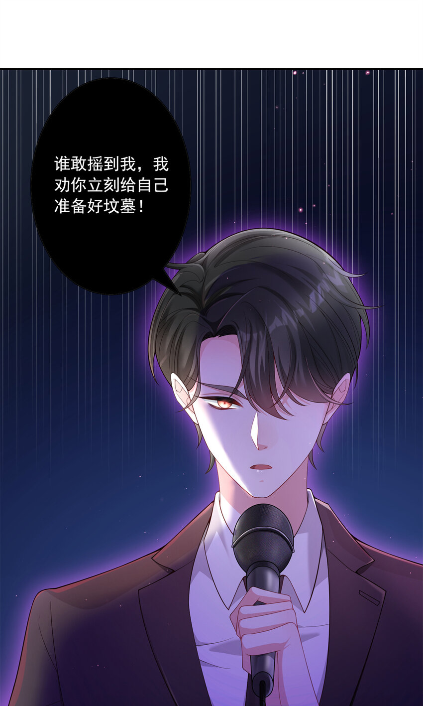 01 我在婚配所摇到了世界首富？！26