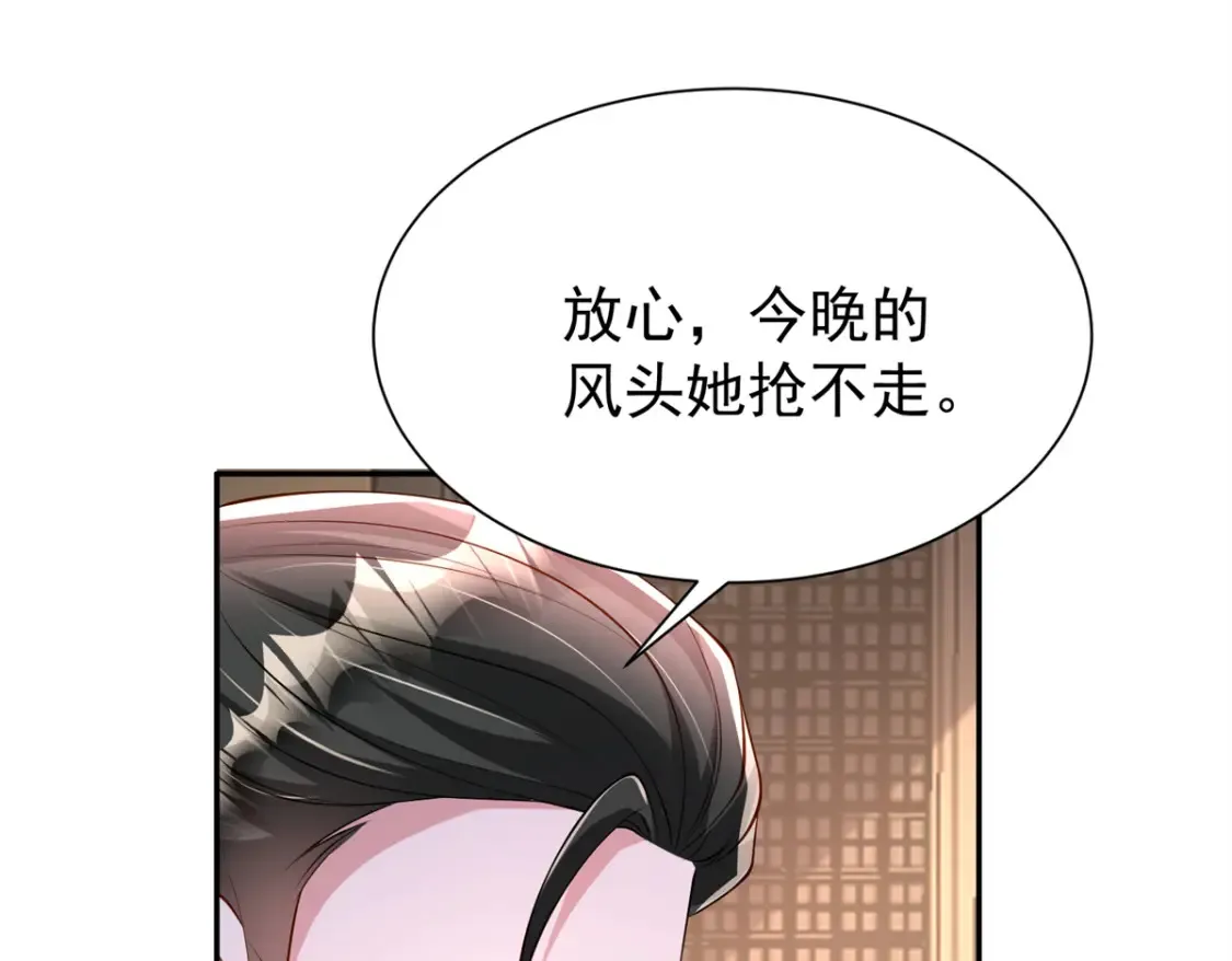 146 未必是独一无二的美人鱼98