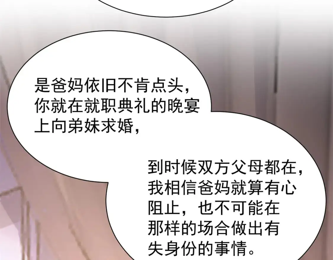 122 唐舟被谋杀17