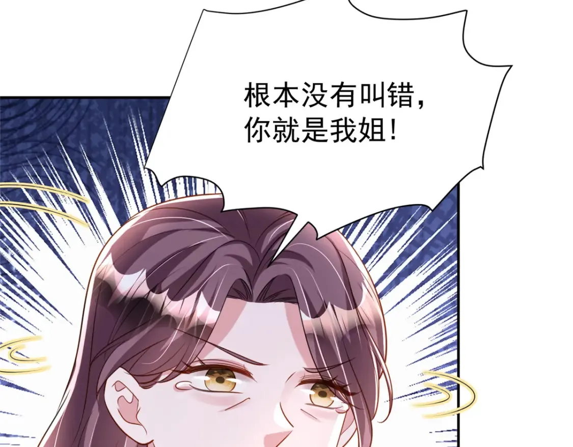 155 霸占对方的身体6