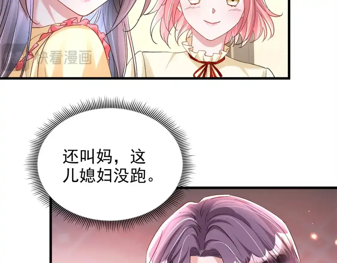 139 拍卖会10