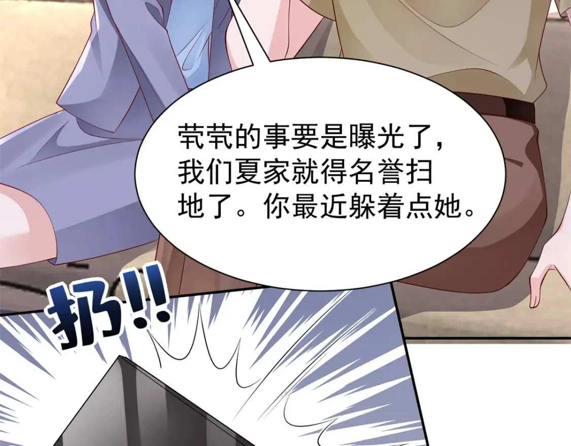 149 我想吃鱼了，怎么办？64
