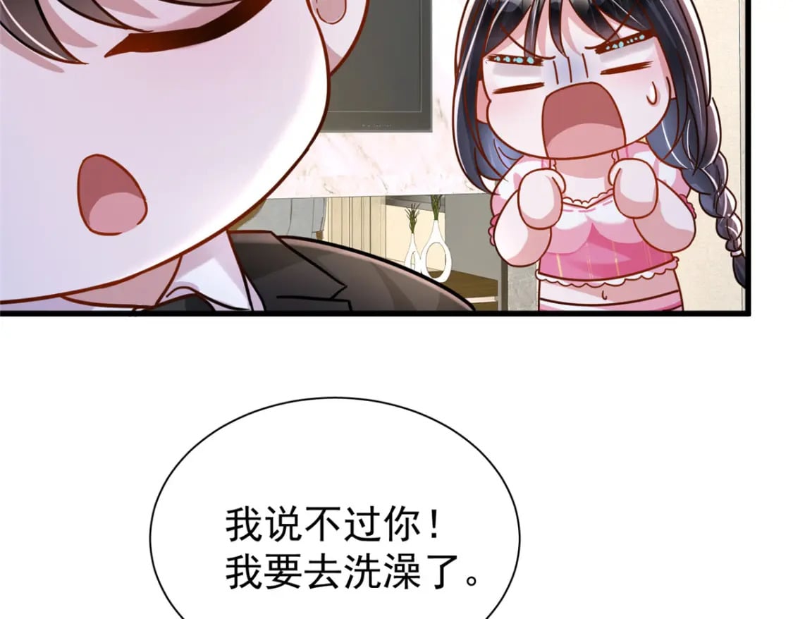 92 我才不要独守空房79