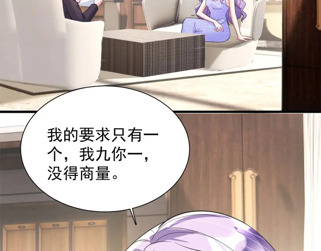 115 跪下来叫爸爸45