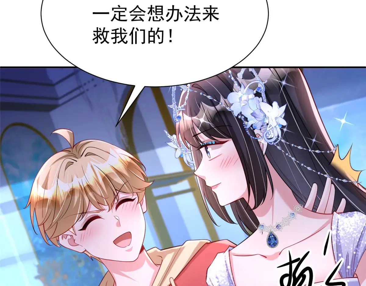 172 我就是吸血族的继承人111