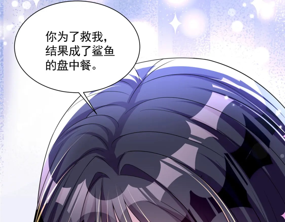 46 夜君擎的生日23