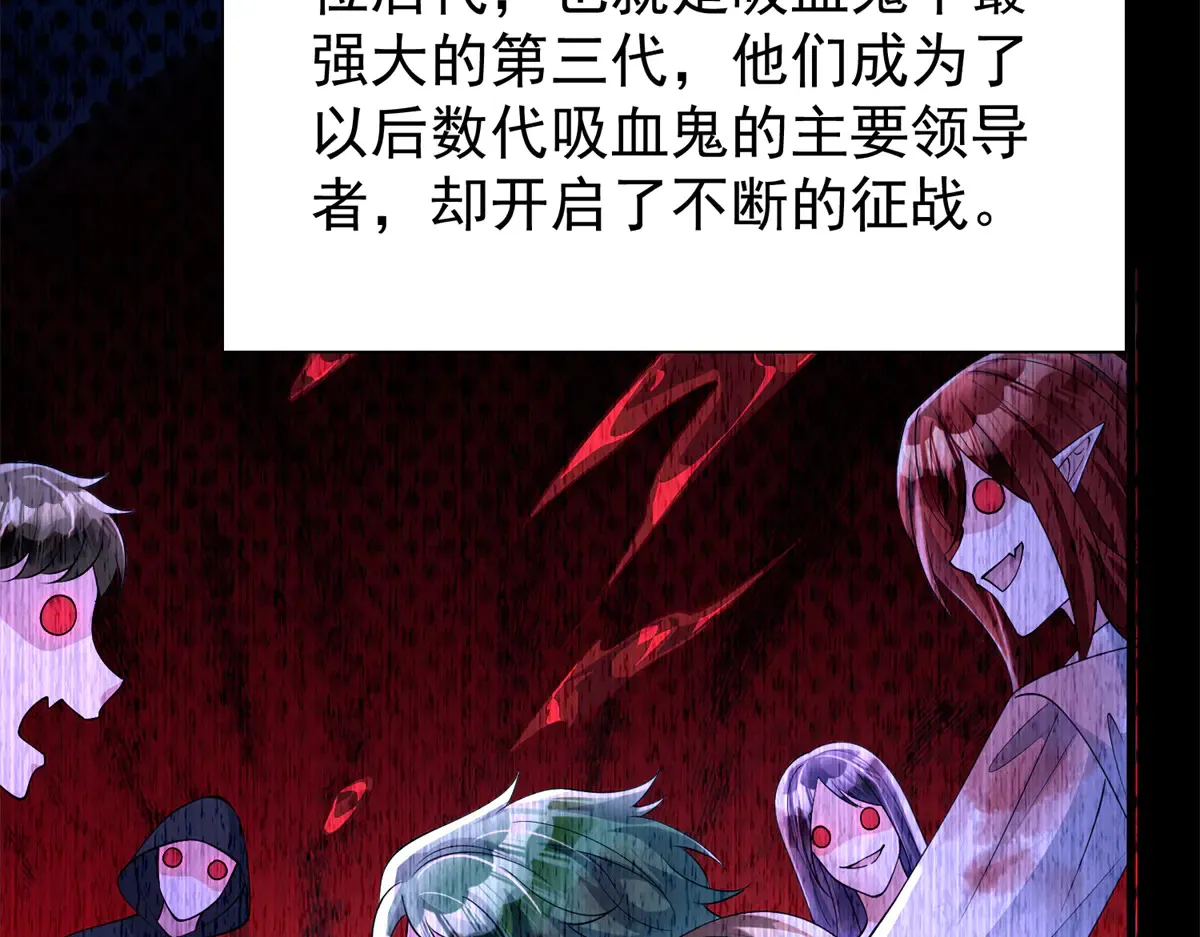 173 我要和你离婚！50